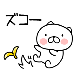 Sigo Nekotyan01 Line Stickers Line Store Sigo Nekotyan01 Line Stickers Line Store