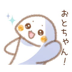 Sticker to send to Oto-chan