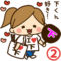 I'm besotted with Shita #2
