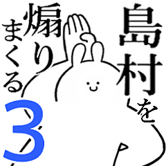 Rabbits feeding3[SHIMAMURA]