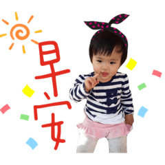 湘甯的日常用語篇