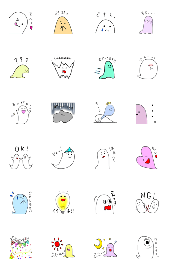 へんてこおばけ Lineクリエイターズスタンプ Stamplist