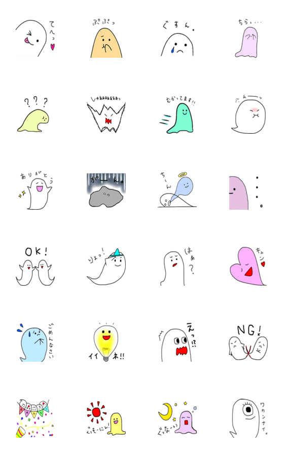 へんてこおばけ Lineクリエイターズスタンプ Stamplist