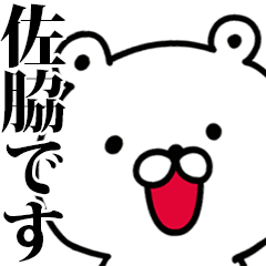 I am Sawaki3 - Animated!