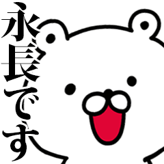 I am Eichou - Animated!
