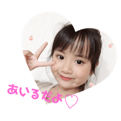 airu_20190916093856