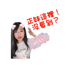 Alice馨馨兒