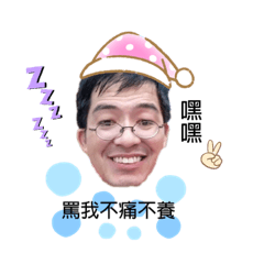 直航人生啊