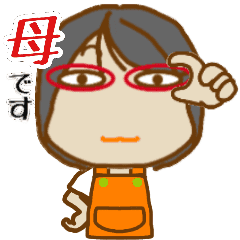 母から一言 11 母 動きます Line スタンプ Line Store 母から一言 11 母 動きます Line スタンプ Line Store