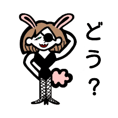 眼帯はお気に入り第3 Line スタンプ Line Store 眼帯はお気に入り第3 Line スタンプ Line Store