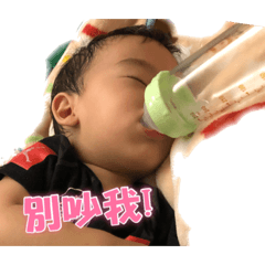 寶貝駿緯