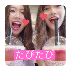 taketake' stamp