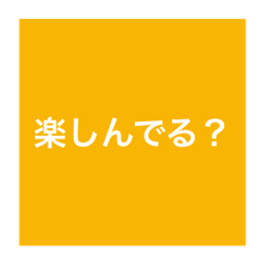 marumaru_20190916145146