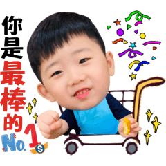 熊少爺貼圖集