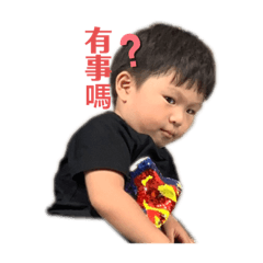 阿仁有事嗎