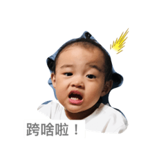 山上的孩子 A-bus