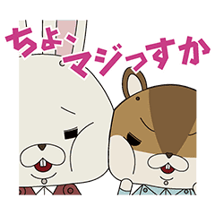 Kami Usagi Rope Everyday Stickers Line Stickers Line Store