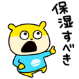 Yuji Nishimura Line Stickers Line Store