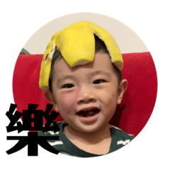 穎穎來了第一彈