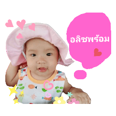Alice_20190917094159