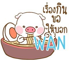 WAN moo uan e