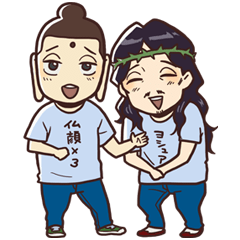 Saint Young Men