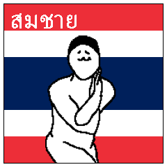 Sticker used by Somchai