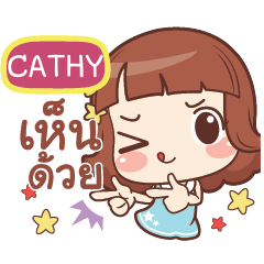 CATHY lookchin emotions e