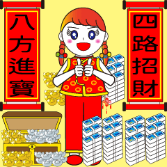 Doll girl- Happy Chinese New Year-2