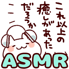 ASMR(音フェチ)にゃんこ♪