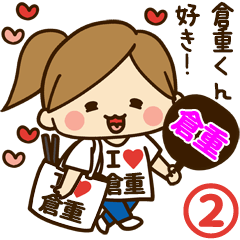I'm besotted with Kurashige #2