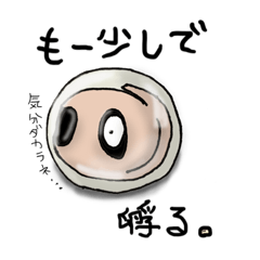 Ponzu_20190916224623