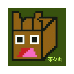 ドット絵の茶々丸 第1弾 Line スタンプ Line Store ドット絵の茶々丸 第1弾 Line スタンプ Line Store