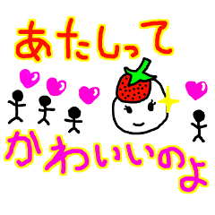 Beauty Strawberry Daifuku Sticker