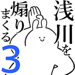 Rabbits feeding3[ASAKAWA]