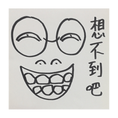 實用的醜臉貼圖