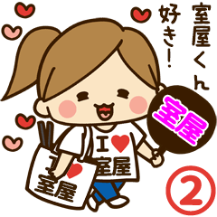 I'm besotted with Muroya #2