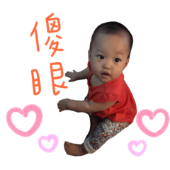 忻寶貝基本款  ❤️