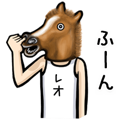 Horse Sticker for Leo Reo