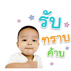 PRAN version1