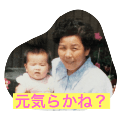 ayumi_20190917133305