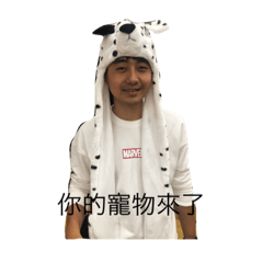 ㄚ賢