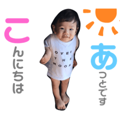 ATSUTO's stamp