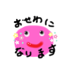 minorin_20190917174334