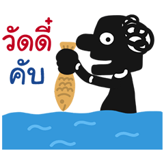 หนังตะลุง4