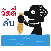 Nangtalung 4