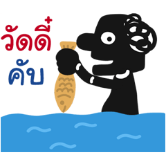 หนังตะลุง4