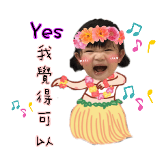 嘉寶貝說
