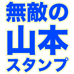 NVINCIBLE YAMAMOTO