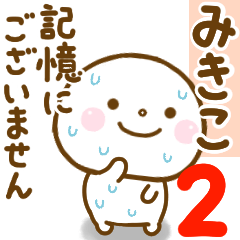 mikiko smile sticker 2